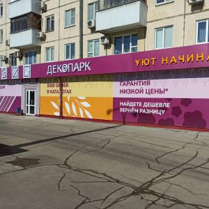 г. Самара